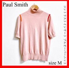 Paul Smith✨ 【洗える】コントラスト インサート プルオーバーニット