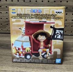 Amazon.co.jp: Meet the “ONE PIECE” ワンピース ワールド
