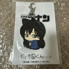 名探偵コナン　ボッチくん アクリルチャーム　８種類 再販】名探偵コナン 