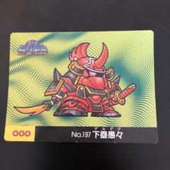 2025年最新】マーメイドSDガンダムの人気アイテム - メルカリ