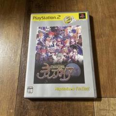 Best版 魔界戦記ディスガイア