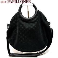 ear PAPILLON イヤパピヨネ ブラック ナイロン ドット 2way
