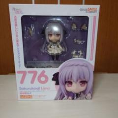 ねんどろいど776 桜小路ルナ Amazon.co.jp: ねんどろいど 月に寄りそう乙女の作法 ～ひだまり