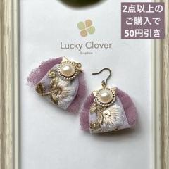 ♡インド刺繍リボン♡小ぶりなタッセル≡ラベンダー≡イヤリングorピアス