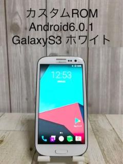 GALAXY S3 カスタムROM Android6.0.1 ②