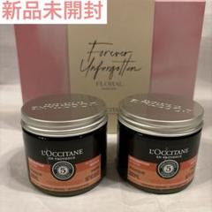 L'OCCITANE　ヘアパックとコンディショナー　新品未開封品 楽天市場】ロクシタン コンディショナー 送料無料（美容・コスメ