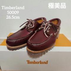 即購入◎】Timberland 3eye ヴァーガンディー 26.5 楽天市場】Timberland AUTHENTICS 3EYE CLASSIC LUG BURGUNDY