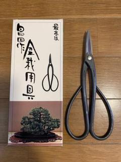 昌国　日本製 盆栽鋏 楽天市場】昌国 盆栽 鋏の通販