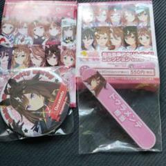 ウマ娘 ドゥラメンテ 缶バッジ 担当バッジ