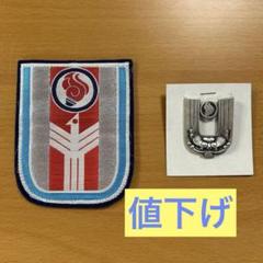 1970年　国民体育大会　　　　　　ワッペンと金属製ピンバッジセット