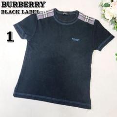 2025年最新】バーバリー tシャツ ノバチェックの人気アイテム