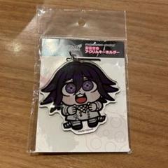 ダンガンロンパ　アクリルミニブロック　王馬 スーパーダンガンロンパ2 × Village Vanguard】ミニダイカット