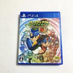 PS4　ロックマンエグゼ　アドバンスドコレクション