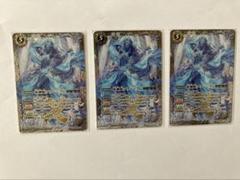 氷神姫フリージアム シークレット　3枚セット　バトルスピリッツ メルカリ便 氷神姫フリージアム 3枚 バトルスピリッツ - メルカリ