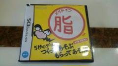 メイドイン俺　DS　空箱　ニンテンドーDS