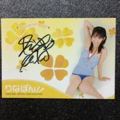 2025年最新】小池里奈 サインの人気アイテム - メルカリ