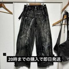 パーソンソウル グラフィティ コンタージーンズ Personsoul Graffiti Contour Jeans - personsoul