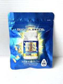 SUNTORY DHA・EPA 30日分 4粒×2袋 人気大割引 DHA SUNTORY & 30日分 プラスビタミン EPA 現在地