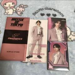 木村慧人 非売品 アクリルスタンド スーツメガネver FANTASTICS 木村慧人 アクリルスタンド - メルカリ
