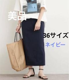 FRAMEeWORK フレームワーク 2020AW 製品染め別珍ワークスカート - メルカリ
