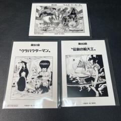 ワンピース 扉絵ブロマイド 第351話\