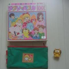 姫ちゃんのリボン ポコ太の中古 未使用品を探そう メルカリ 姫ちゃんのリボン ポコ太の中古 未使用品を探そう メルカリ