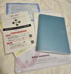 Priority Planner 2025（AWARENESS）のサムネイル
