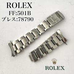 2025年最新】rolex 501Bの人気アイテム - メルカリ