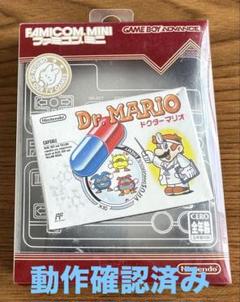 ※起動確認済み ※説明書・箱有り/Dr.MARIO/ドクターマリオ/GBA