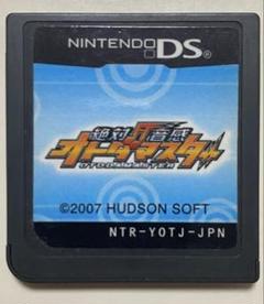 DS 絶対音感 オトダマスター