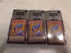 遊戯王　ココスコラボ　4連番セット　ブラックマジシャンガール セット販売】COCOS ブラックマジシャンガール4枚