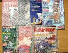 2025年最新】我々だ マガジン 2020の人気アイテム - メルカリ
