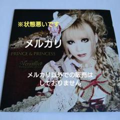 HIZAKI（Versailles）コラボワンピース セット | トウキョウ