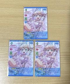 ラブライブ 蓮ノ空 ラブカ 日野下花帆