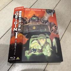 機動戦士ガンダム THE ORIGIN I〜Ⅳ 4巻セット - メルカリ