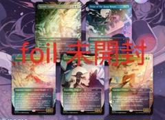 2025年最新】secret lair city stylesの人気アイテム - メルカリ