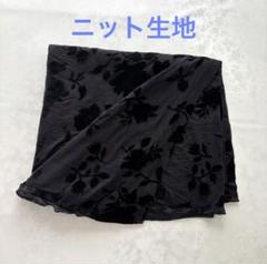 ニット生地150cm×150cm