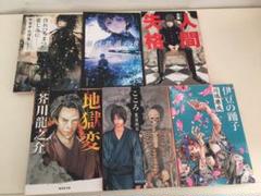 人間失格 小畑健の中古 未使用品 メルカリ 人間失格 小畑健の中古 未使用品 メルカリ
