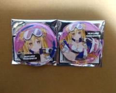デート・ア・ライブ V AXGRIT 缶バッジ 六喰 2個セット