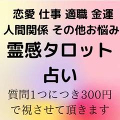 招財進寶召呪 財を招き財運を高める 三年間運勢波動鑑定書 護身塩(神 最新商品 護身塩(神塩) 三年間運勢波動鑑定書 財を招き財運を高める 招財進寶召呪 その他