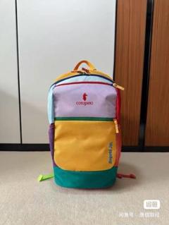 cotopaxi カラフルリュック20L