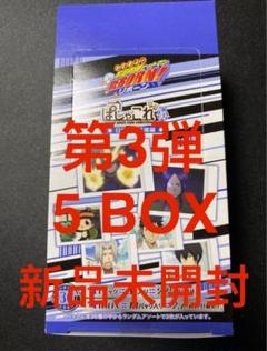 家庭教師 ヒットマン REBORN！ ぱしゃこれ第1弾 5box 未開封 家庭教師ヒットマン REBORN！ ぱしゃこれ: トレーディングカード