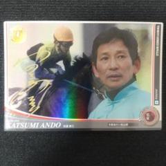 【2012年廃盤】コナミ ゲームカード 競馬 株券・スターホースカード | StarHorse4（スターホース4