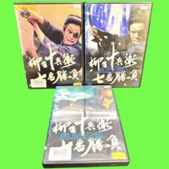 柳生十兵衛　七番勝負（新価格） [DVD] Amazon.co.jp: 柳生十兵衛 七番勝負（新価格） [DVD] : 村上弘明