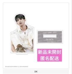 セブチ ドギョム まとめ売り トレカ グッズ DK アクリルスタンド SEVENTEEN セブチ ドギョム DK アクリルスタンド 一番くじ