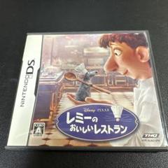 レミーのおいしいレストラン ニンテンドーDS