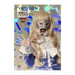 2025年最新】stardom カードの人気アイテム - メルカリ
