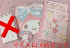 スーパーウサコレ ドロップバッジ 21種セット ウサコレフレンズ Middlebrookprize Ca