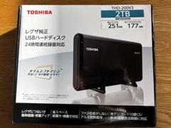 2025年最新】レグザ純正usbハードディスクの人気アイテム - メルカリ