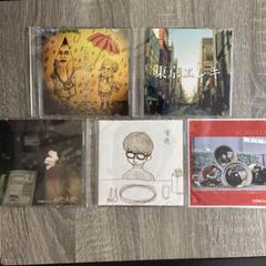 【のん】マカロニえんぴつ　メイビーネイビー　廃盤CD マカロニえんぴつ cd 廃盤 メイビーネイビー enough 限定 - メルカリ